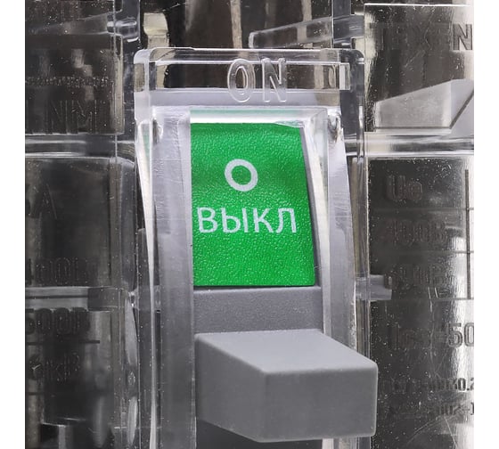 Автоматический выключатель Texenergo ВА67-35 NM1-250/3P 160А прозрачный корпус SAV-NM1-250160CL