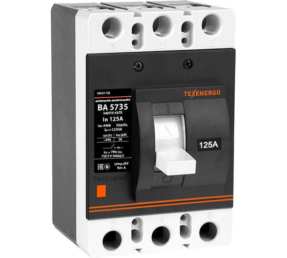 Автоматический выключатель Texenergo ВА 57 35-340010 125А New SAV57-125 1