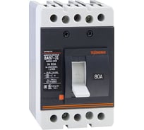 Автоматический выключатель Texenergo ВА 57 31-340010 80А New SAV56-080