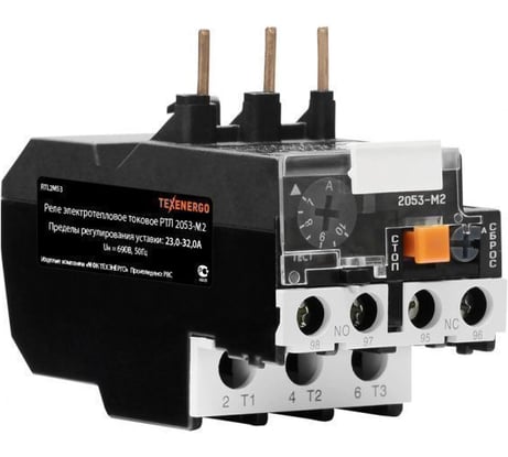 Тепловое реле перегрузки Texenergo РТЛ 2053-М2 23-32А RTL2M53