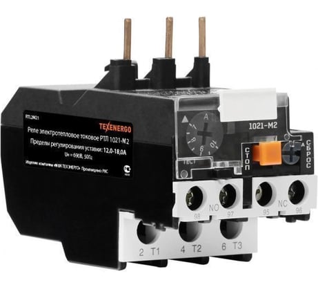 Тепловое реле перегрузки Texenergo РТЛ 1021-М2 12-18А RTL2M21
