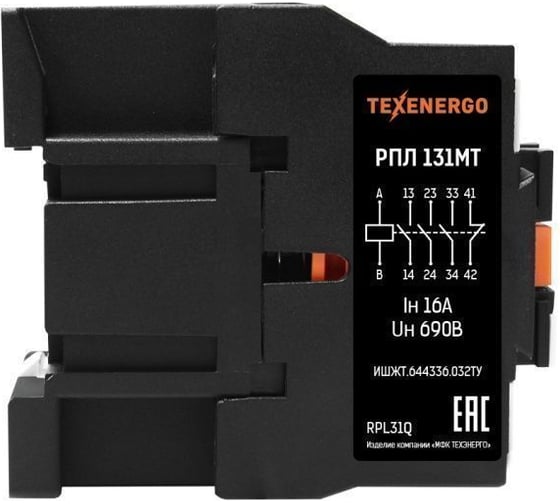 Промежуточное реле Texenergo РПЛ 131МТ 0*4Б 16А 400В 3HO+1НЗ RPL31Q