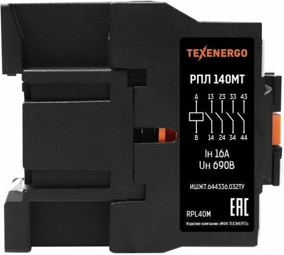Промежуточное реле Texenergo РПЛ 140МТ 0*4Б 16А 230В 4HO+0НЗ RPL40M