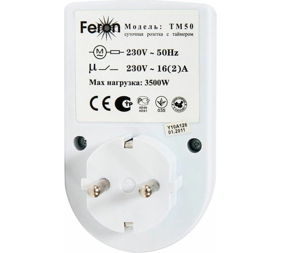 Розетка с таймером FERON TM50, суточная, механическая, 3500W/16A, 230V, 23238