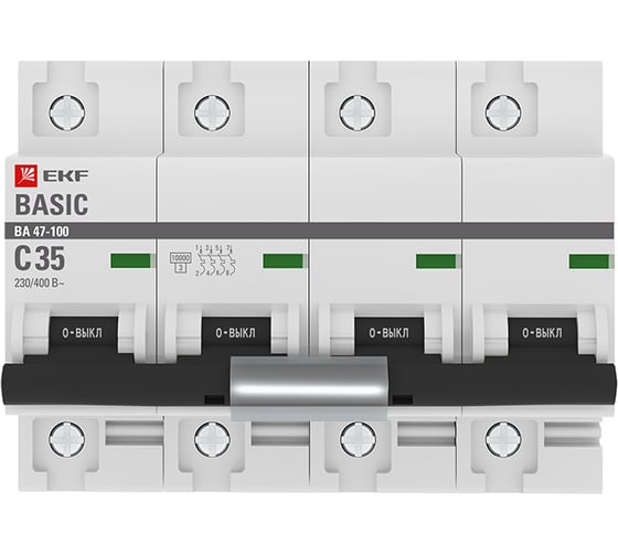 Автоматический выключатель EKF Basic ВА 47-100, 4P, 35А, 10kA mcb47100-4-35C-bas