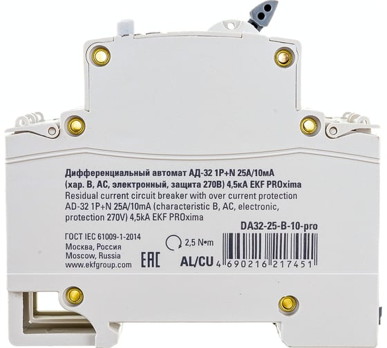 Дифференциальный автомат EKF PROxima АД-32, 1P+N, 25А/10мА, 4,5кА DA32-25-B-10-pro