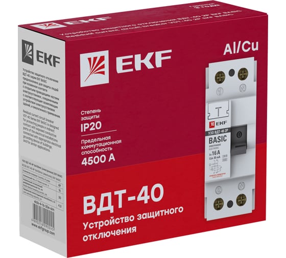 Устройство защитного отключения EKF УЗО 2P 32А/30мА (электронное) Basic elcb-2-32-30e-sim
