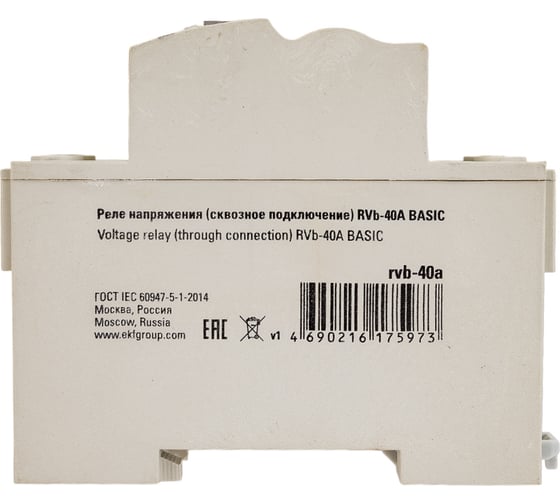 Реле напряжения EKF Basic сквозное подкл. rvb-40a