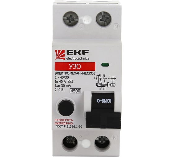 Устройство защитного отключения EKF УЗО, 2P, 40А/30мА elcb-2-40-30-em 1