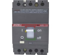 Автоматический выключатель ANDELIAM3-125S/3P 40A 25KA ADL06-801