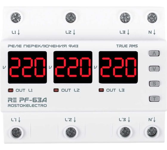 Реле переключения фаз ROSTOKELECTRO RE PF-63A 46-350 1