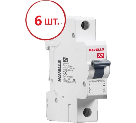 Комплект автоматических выключателей Havells 1P, 4.5kA, C-6A, 1M (6 шт.) 7701520_6