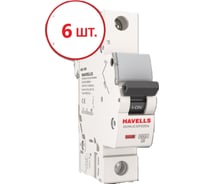 Комплект автоматических выключателей Havells 1P, 6kA, C-10A, 1M (6 шт.) 7701585_6