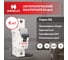 Комплект автоматических выключателей Havells 1P, 6kA, B-6A, 1M (6 шт.) 7701547_6 2