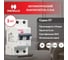 Комплект автоматических выключателей Havells 2P, 4.5kA, С-50A, 2M (3 шт.) 7701536_3 2
