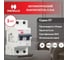Комплект автоматических выключателей Havells 2P, 4.5kA, C-32A, 2M (3 шт.) 7701534_3 2