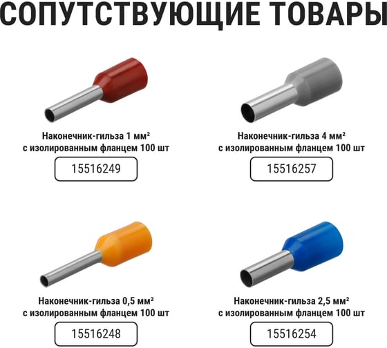Дифференциальный автомат TDM ELECTRIC АД14 4Р, 25А, 300мА SQ0204-0135