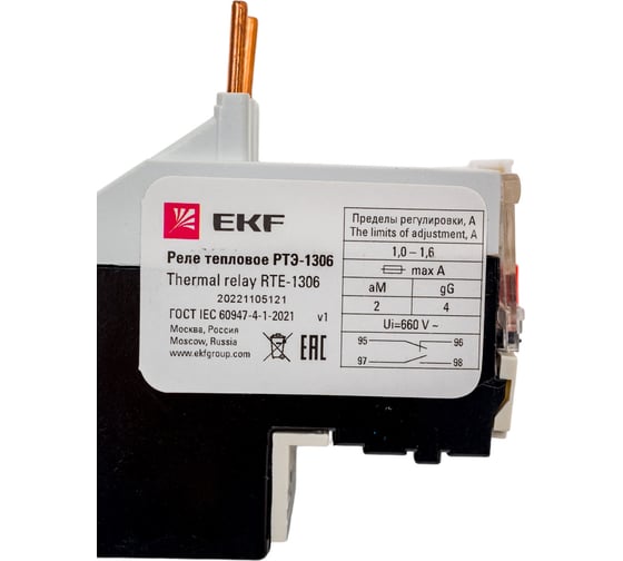 Реле EKF РТЭ-1306, 1-1,6А rel-1306-1-1.6