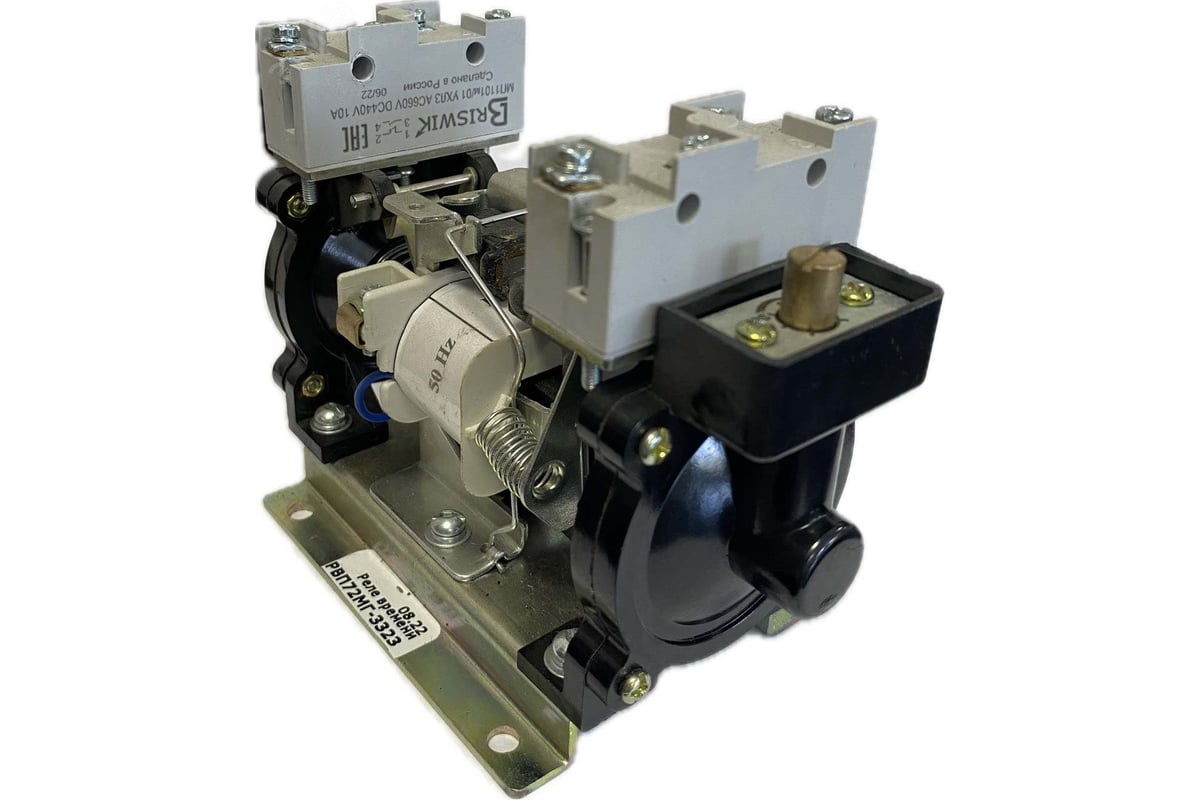 Реле ООО ЭТК РВП-72М-3323 380В УТ000002299 - выгодная цена, отзывы ...