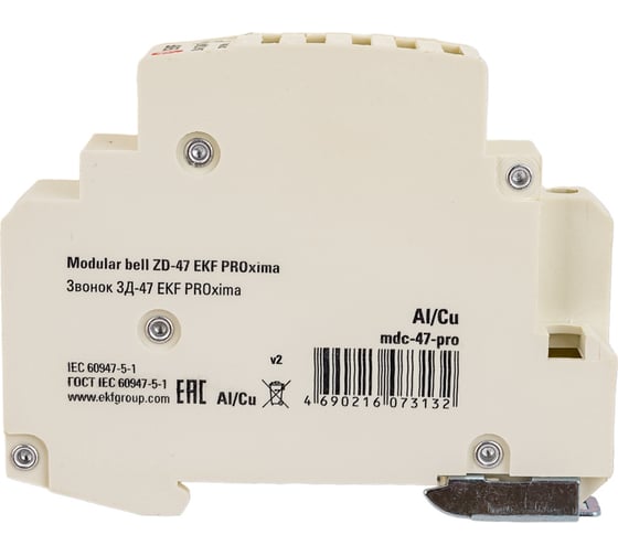 Звонок EKF, ЗД-47 PROxima mdc-47-pro