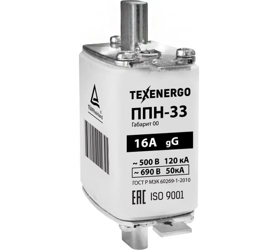 Плавкая вставка Texenergo ППН33 16А габарит 00 (3 шт.) PP10-016