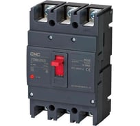 Выключатель CNC Electric в литом корпусе YCM8 1600 3P 1600A 85кА B020489