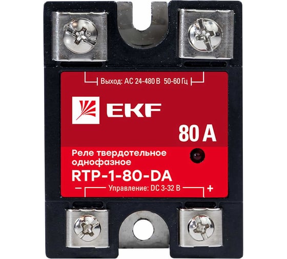 Твердотельное реле EKF однофазное RTP-80-DA PROxima rtp-1-80-da