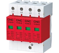 Устройство защиты от импульсных перенапряжений CNC Electric YCS6-B 4P 40-80KA 72мм красный 385В A060059