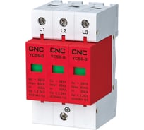 Устройство защиты от импульсных перенапряжений CNC Electric YCS6-B, 3P, 60кА/100кА A060057