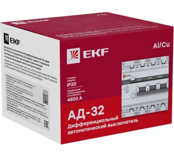 Дифференциальный автомат EKF АД-32 3P+N 20А/100мА (тип АC) 4,5кА PROxima DA32-20-100-4P-pro