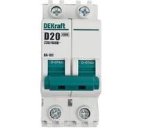 Автоматический выключатель Dekraft ВА101-2Р-020А-D 11115DEK
