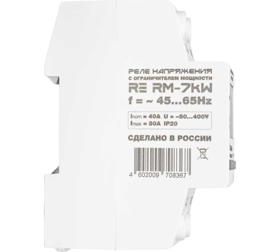 Реле напряжения с ограничителем мощности ROSTOKELECTRO RE RM-7kW 46-367