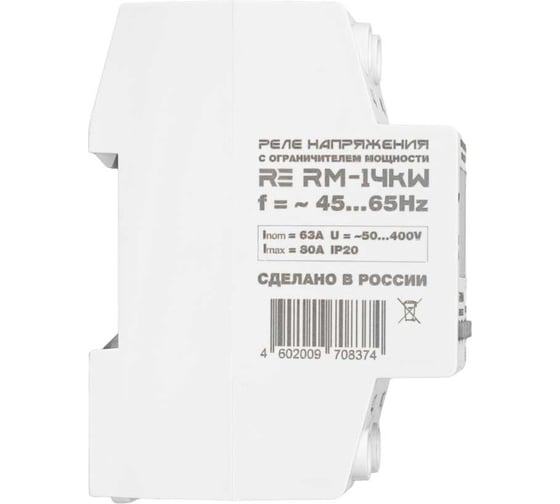 Реле напряжения с ограничителем мощности ROSTOKELECTRO RE RM-14kW 46-374