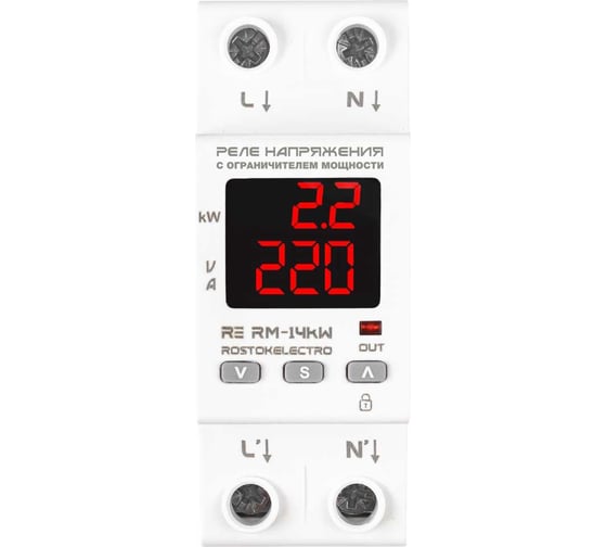Реле напряжения с ограничителем мощности ROSTOKELECTRO RE RM-14kW 46-374 1