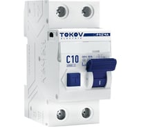 Выключатель автоматический дифференциального тока TOKOV ELECTRIC 2П, 1P+N, 10А, 30мА, тип AC, 6кА, характеристика C TKE-PZ60-RCBO-2-10-30-AC