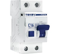 Выключатель автоматический дифференциального тока TOKOV ELECTRIC 2П, 1P+N, 16А, 30мА, тип AC, 6кА, характеристика C TKE-PZ60-RCBO-2-16-30-AC