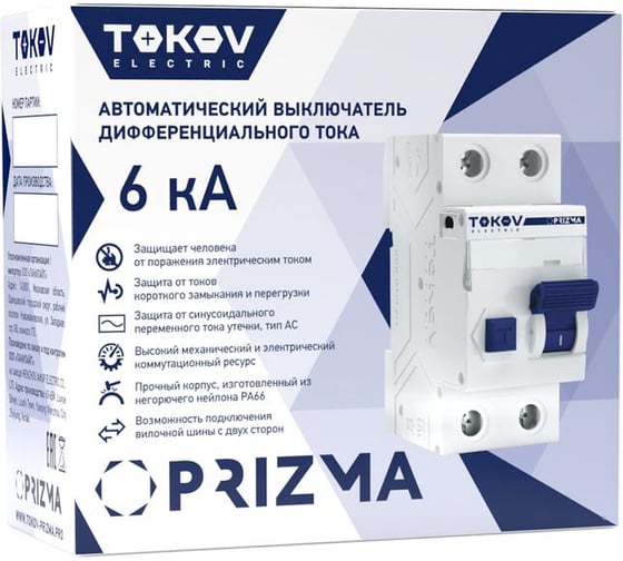 Выключатель автоматический дифференциального тока TOKOV ELECTRIC 2П, 1P+N, 16А, 30мА, тип AC, 6кА, характеристика C TKE-PZ60-RCBO-2-16-30-AC