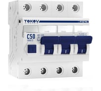 Выключатель автоматический дифференциального тока TOKOV ELECTRIC 4П (3P+N) 50А 30мА тип AC 6кА хар-ка C TKE-PZ60-RCBO-4-50-30-AC