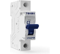 Выключатель автоматический модульный TOKOV ELECTRIC 1П 2А 6кА х-ка C TKE-PZ60-MCBI-1-2-C