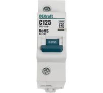 Автоматический выключатель Dekraft ВА-201, 1 P, 125 A, хар-ка C, 10 кА 13025DEK