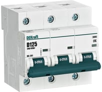 Автоматический выключатель Dekraft (АВ) ВА-201 (3 P, 125 A, хар-ка D, 10 кА) 13031DEK