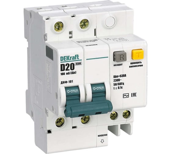 Дифференциальный автомат Dekraft ДИФ101-2Р-020А-100-D 15105DEK 1
