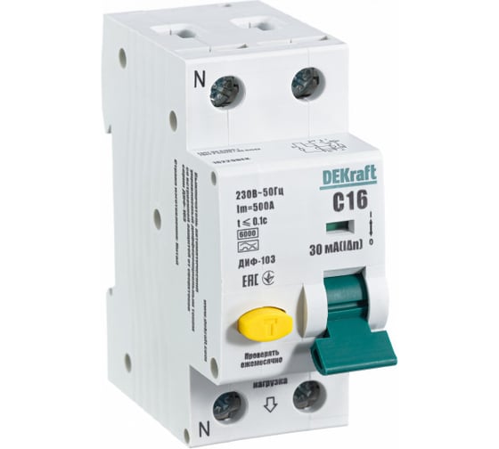 Автоматический выключатель дифференциального тока (АВДТ) ДИФ-103 Dekraft 1 Р+N, 16 А, 30 мА, тип A, хар-ка С, 6 кА 16229DEK