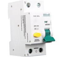 Дифференциальный автомат Dekraft АВДТ 1Р+N 50А 100мА AC С ДИФ-103 6кА 16210DEK
