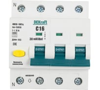 Дифференциальный автомат Dekraft АВДТ 3Р+N 16А 30мА A С ДИФ-103 6кА 16238DEK