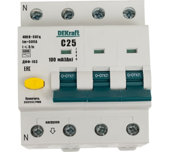 Дифференциальный автомат Dekraft АВДТ 3Р+N 25А 100мА AC С ДИФ-103 6кА 16218DEK 1
