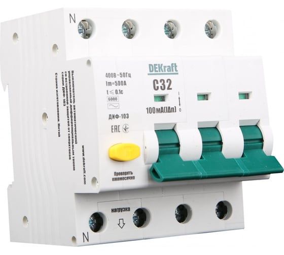 Автоматический выключатель дифференциального тока (АВДТ) ДИФ-103 Dekraft 3 Р+N, 32 А, 100 мА, тип AC, хар-ка С, 6 кА 16219DEK