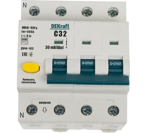 Дифференциальный автомат Dekraft АВДТ 3Р+N 32А 30мА AC С ДИФ-103 6кА 16215DEK 1