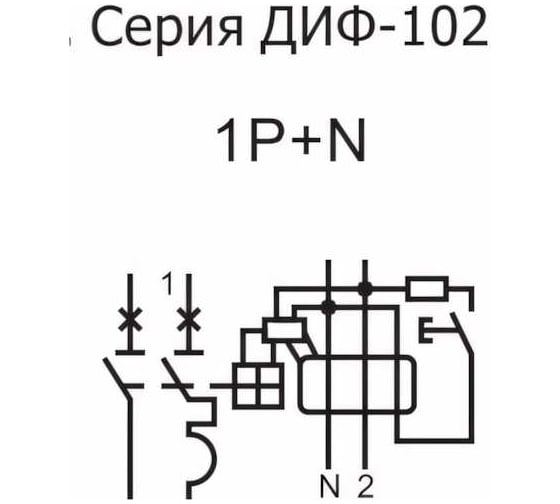 Дифференциальный автомат Dekraft ДИФ102-1N-025А-030-C 16005DEK