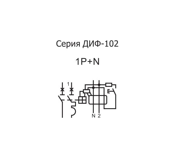 Дифференциальный автомат Dekraft ДИФ102-1N-010А-030-C 16002DEK